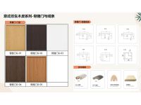 意式半透仿生系列